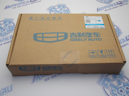 Комплект цепи ГРМ Geely Atlas 1.8T (JLE-4G18TD)