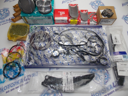 Комплект для ремонта двигателя G4FC HYUNDAI / KIA 1.6