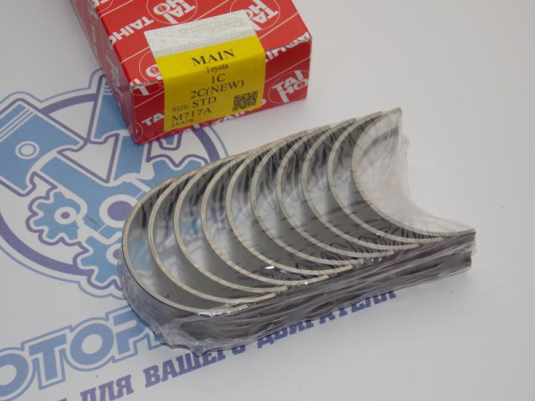 Вкладыши коренные TAIHO стандарт TOYOTA 1C, 2C, 3C