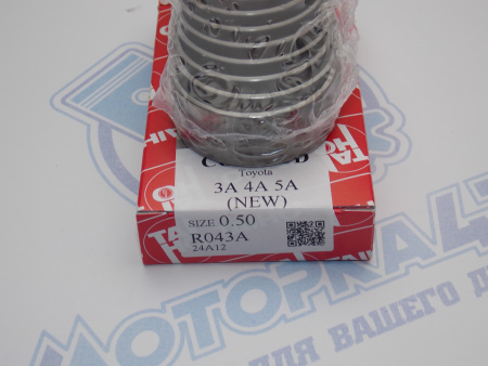 Вкладыши шатунные TAIHO ремонт +0,50 TOYOTA 4A, 5A, 7A-FE