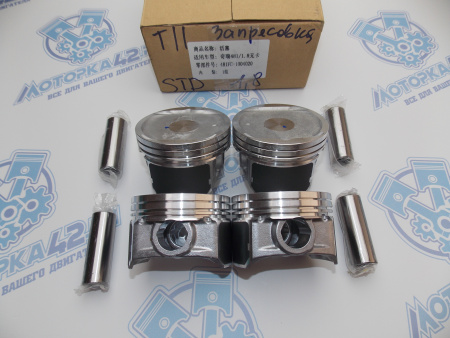 Поршни 4шт стандарт Chery Tiggo 1.8