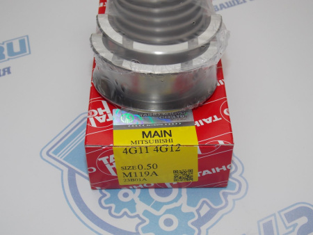 Вкладыши коренные TAIHO ремонт +0,50 MMC 4G15, 4G18