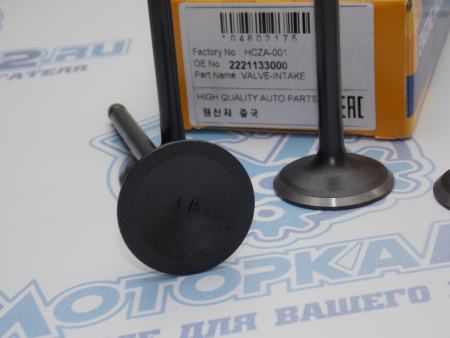 Клапан впускной PARTS-MALL G4CN, G4CP, G4JP '98-