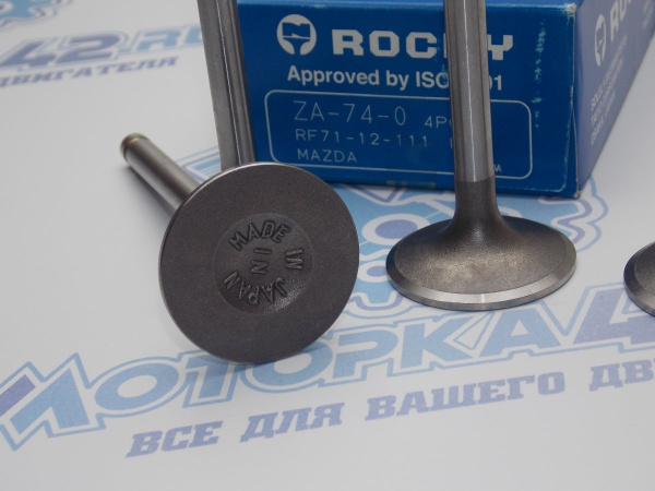 Клапан впускной N-ROCKY MAZDA RF