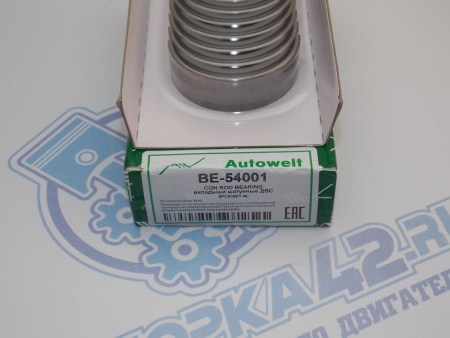 Вкладыши шатунные AW ремонт +0,25 FORD Zetec 1.6