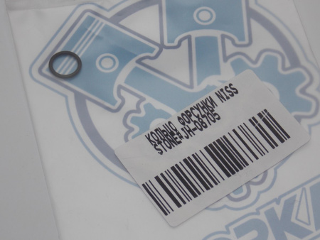 Кольцо форсунки NISSAN Many