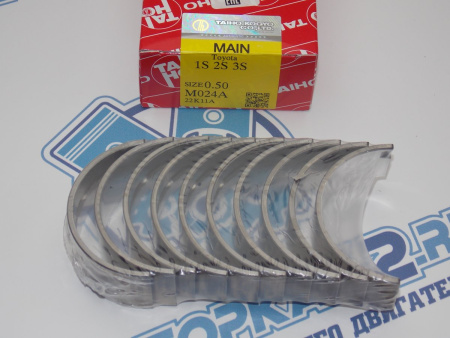 Вкладыши коренные TAIHO ремонт +0,50 TOYOTA 3S, 4S, 5S 