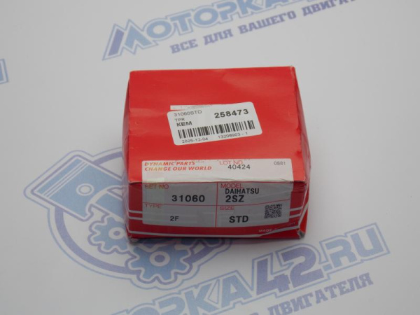 Кольца поршневые TPR стандарт STD TOYOTA 2SZ-FE
