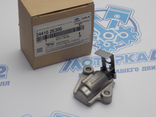 Натяжитель цепи ГРМ Hyundai / Kia G4NA II