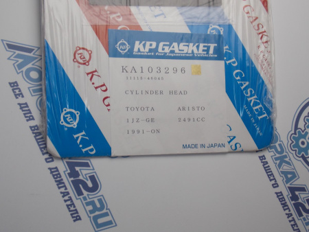 Прокладка ГБЦ KP TOYOTA 1JZ-GE, 2JZ-GE