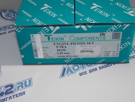 Поршни TEIKIN к-кт 4шт ремонт +0,50 HONDA F18A, F20Z2