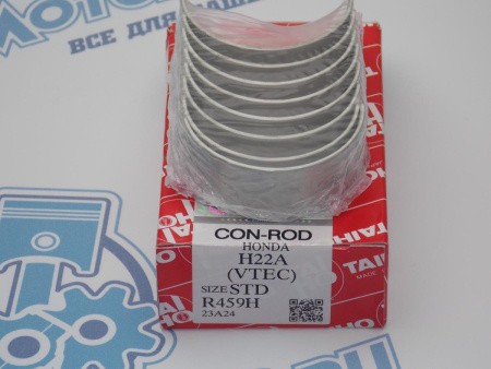 Вкладыши шатунные TAIHO стандарт HONDA H22A '90-