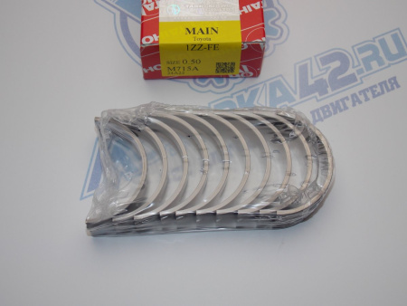 Вкладыши коренные TAIHO ремонт +0,50 TOYOTA 1ZZ-FE