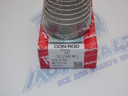 Вкладыши шатунные TAIHO ремонт +0,50 TOYOTA 2C, 2C-T, 3C-T