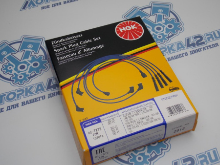 Провода свечные NGK для Toyota 3RZ-FE