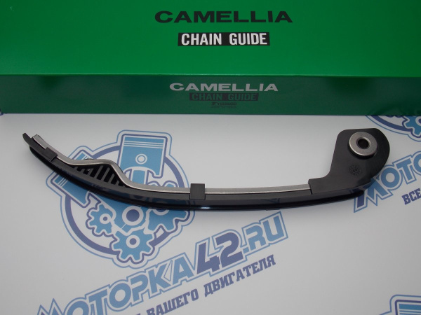 Башмак натяжителя цепи CAMELLIA Nissan QG15, QG18