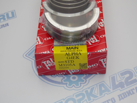 Вкладыши коренные TAIHO стандарт Hyundai / Kia G4E*