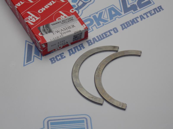 Полукольца коленвала TAIHO TOYOTA 1AR-FE, 2AR-FE