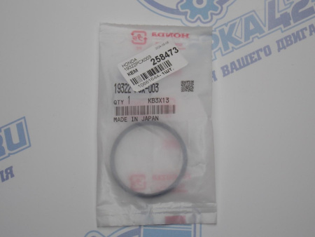 Уплотнительное кольцо HONDA 19322-PCX-003