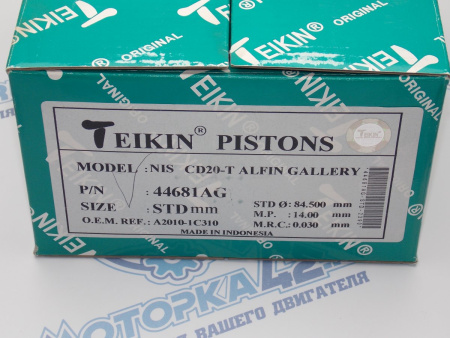 Поршни TEIKIN к-кт 4шт стандарт NISSAN CD20T