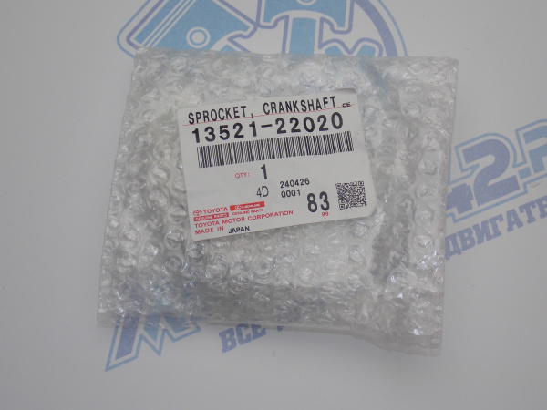 Шестерня коленвала TOYOTA 1ZZ