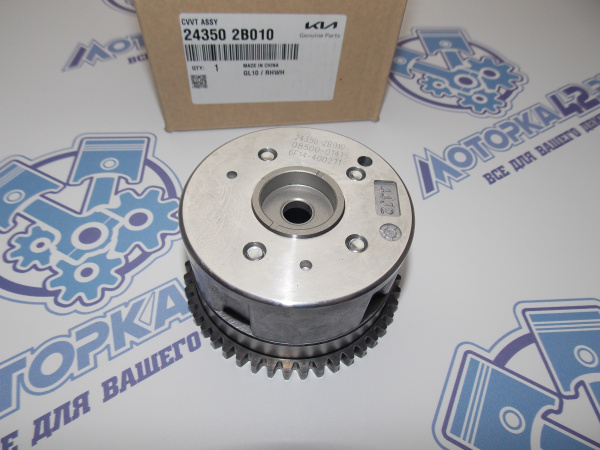 Муфта VVTi Hyundai / Kia G4FA, G4FC VVTi