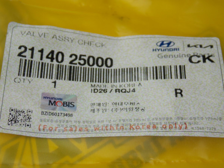 Болт-клапан крепления масл.форсунки HYUNDAI - KIA