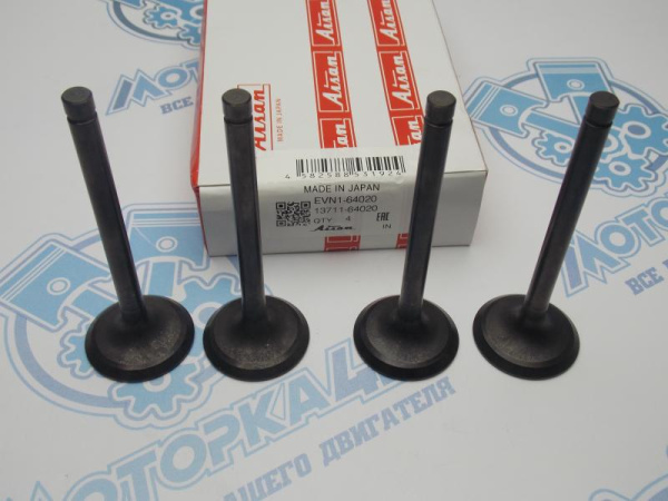 Клапан впускной AISAN TOYOTA 2C, 3C