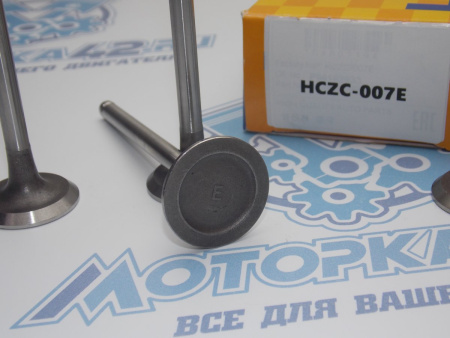 Клапан вЫпускной PMC GM A15SMS 8V