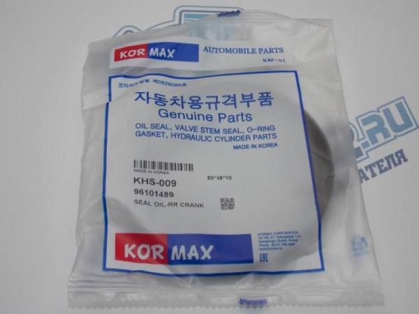 Сальник коленвала коренной GM много