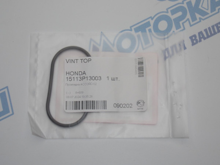 Уплотнительное кольцо маслонасоса HONDA F18, F2#, H23A