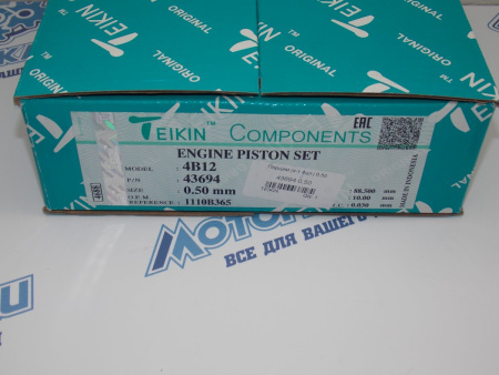 Поршни TEIKIN к-кт 4шт ремонт +0,50 MMC 4B12