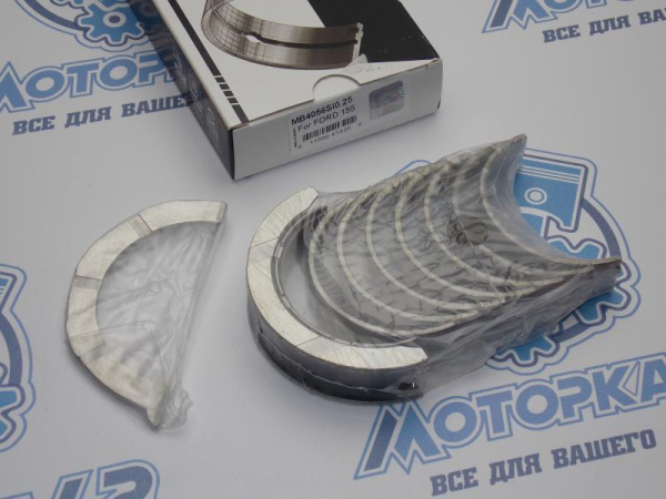 Вкладыши коренные ремонт +0,25 FORD V6 2,5 / 3,0