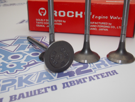 Клапан вЫпускной N-ROCKY TOYOTA UZ