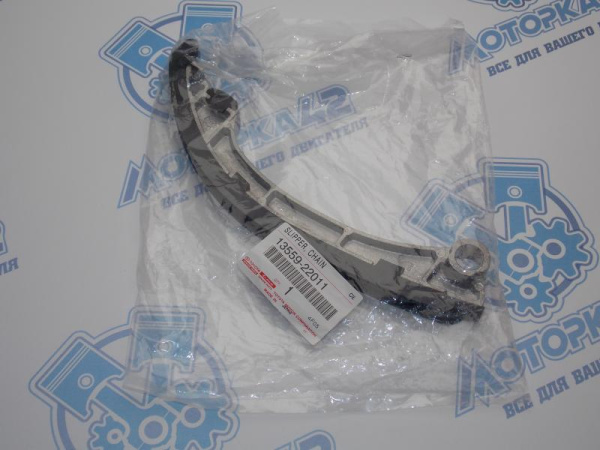 Успокоитель цепи ориг TOYOTA 1ZZ, 3ZZ, 4ZZ-FE '99-