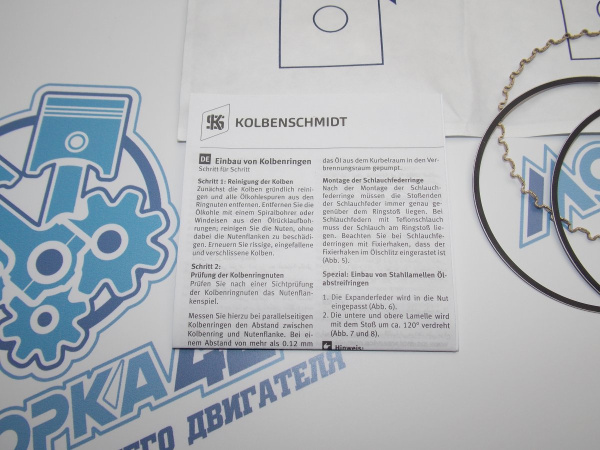 Кольца KOLBENSCHMIDT к-кт 4шт ремонт +0,5 FORD 1.8