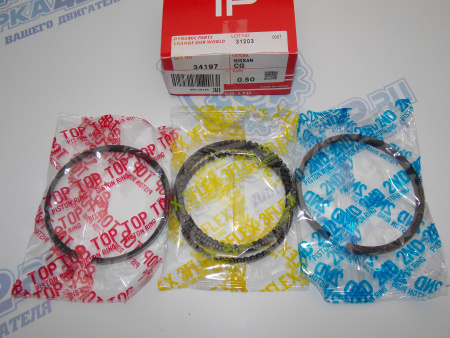 Поршни + кольца к-кт 4шт ремонт +0,50 NISSAN CG13DE