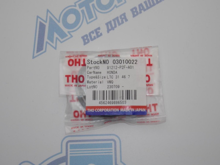 Сальник THO 31 / 46 / 7