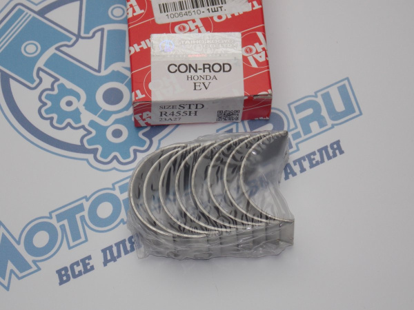 Вкладыши шатунные TAIHO стандарт HONDA D13B 