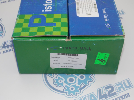 Поршни PMC к-кт 4шт ремонт +0,50 HYUNDAI G4JP