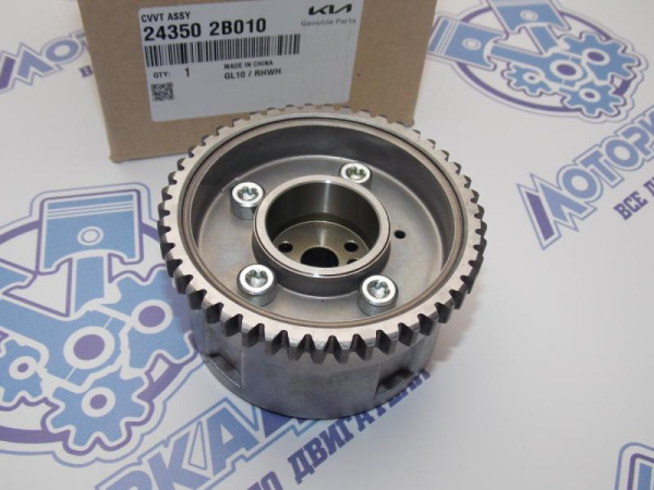 Муфта VVTi Hyundai / Kia G4FA, G4FC VVTi