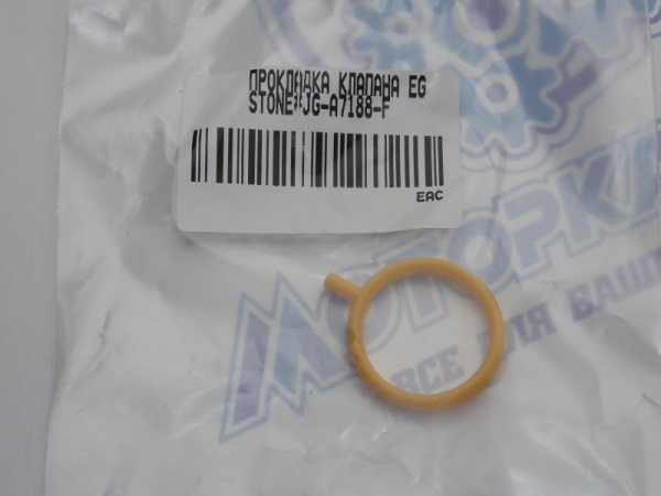 Уплотнительное кольцо SUZUKI JG-A7188-F