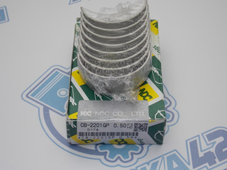Вкладыши шатунные NDC ремонт +0,50 HONDA D17A