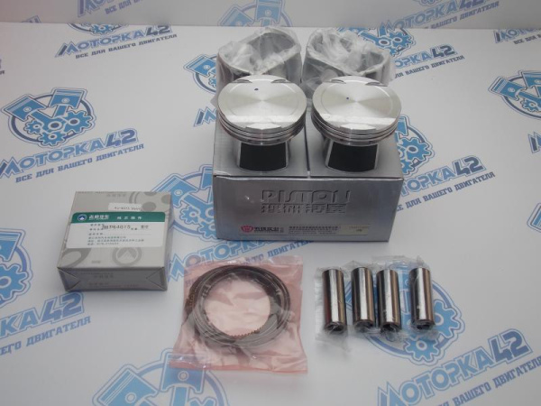 Поршни + кольца 4шт стандарт Geely Emgrand 1,5 Euro5