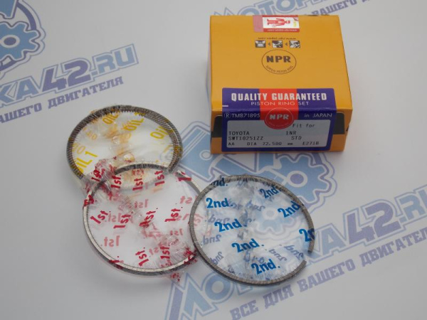Кольца поршневые NPR стандарт TOYOTA 1NR-FE