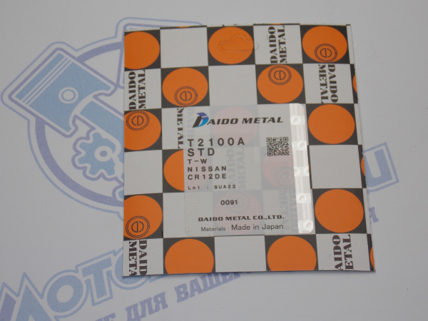 Полукольца коленвала DAIDO NISSAN CG10DE, CG13DE, CGA3DE, CR12DE, CR14DE