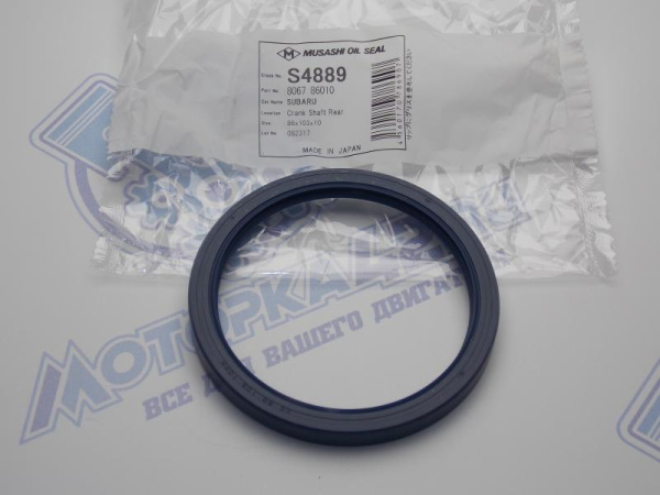 Сальник коленвала задн SUBARU EJ1#, EJ2#