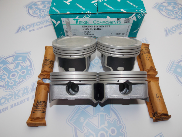 Поршни TEIKIN к-кт 4шт ремонт +0,50 HYUNDAI G4KE