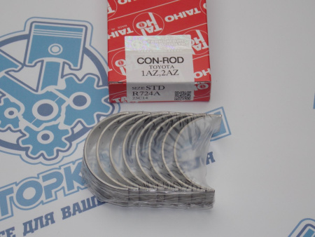 Вкладыши шатунные TAIHO стандарт TOYOTA 1AZ, 2AZ