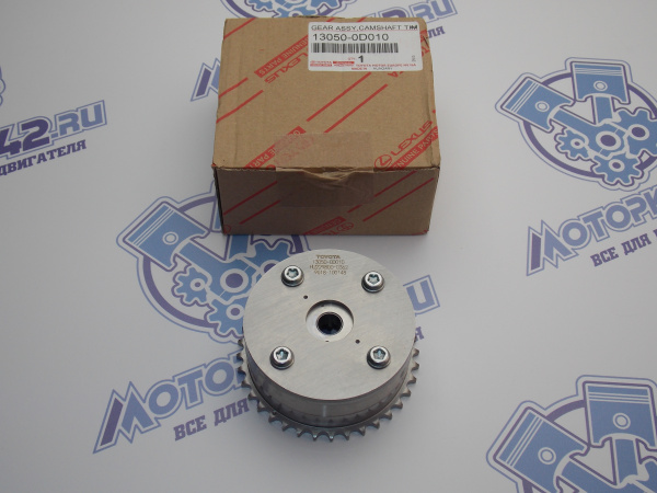 Муфта VVT-I TOYOTA 1ZZ-FE (оригинал)